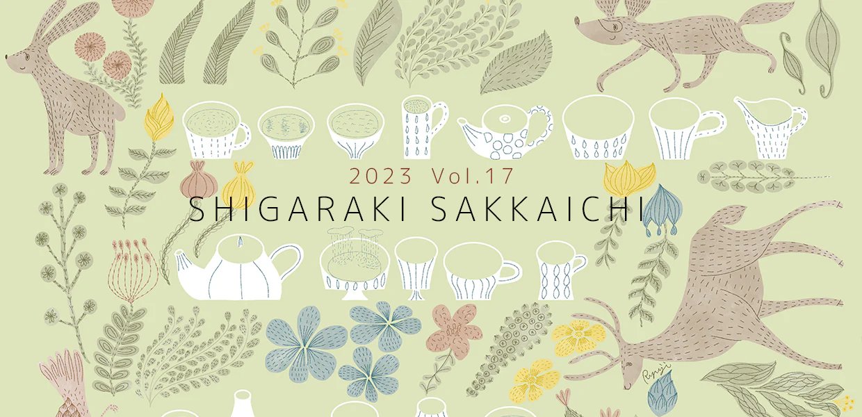 🏞️ 시가 현립 도예의 숲(시가 켄리츠 토우게이노모리) 이미지 15